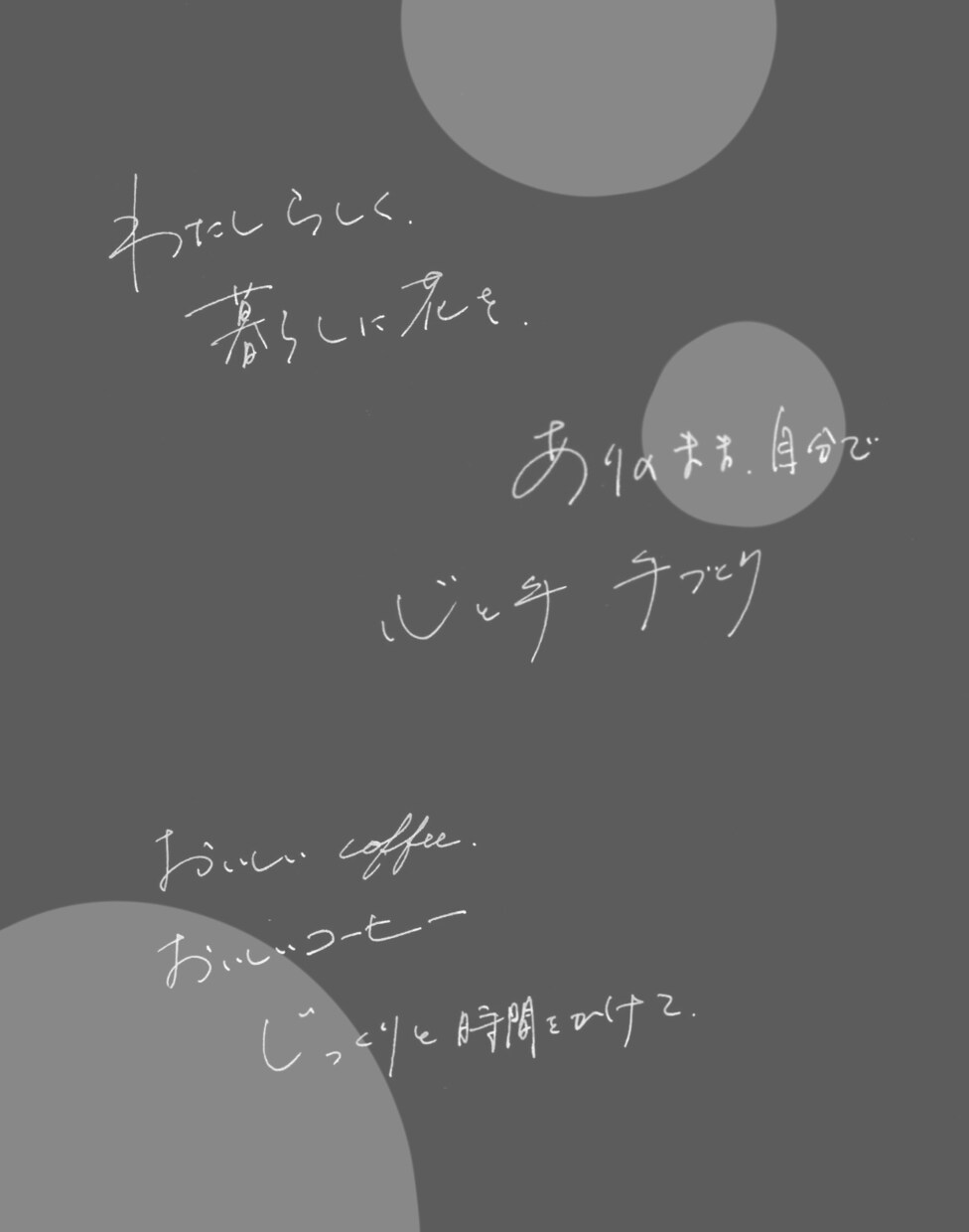 WebやSNSに。おしゃれな手書きペン字作成します 商用利用OK★アイコン・ヘッダー等、画面の中で使う文字にぜひ イメージ2