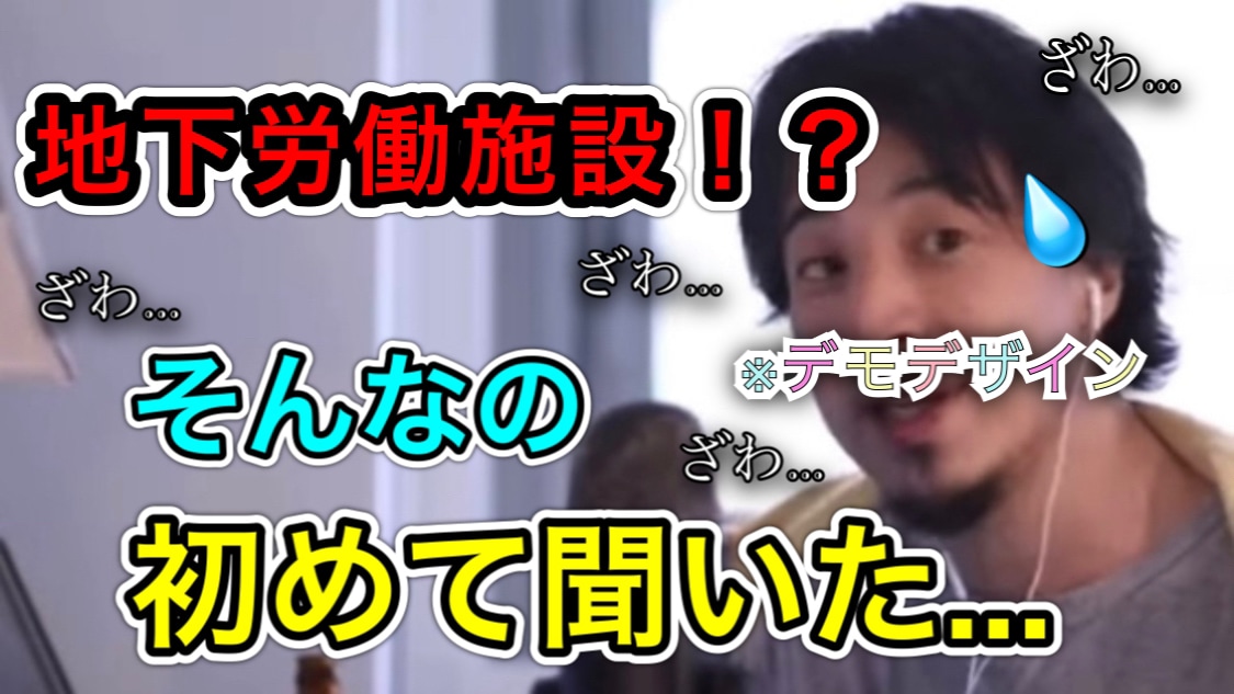 雇用に依存したくない人向けの切り抜き動画を作ります ひろゆきの切り抜き動画、ご要望は可能な限り叶えます！ イメージ3