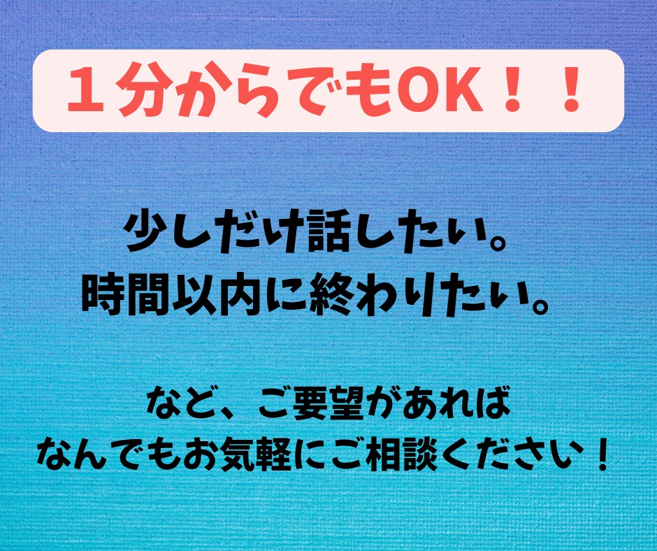 スポーツで悩むあなたへ愚痴、不安、迷い受け止めます 元アスリートが心に寄り添う対話サポート イメージ6