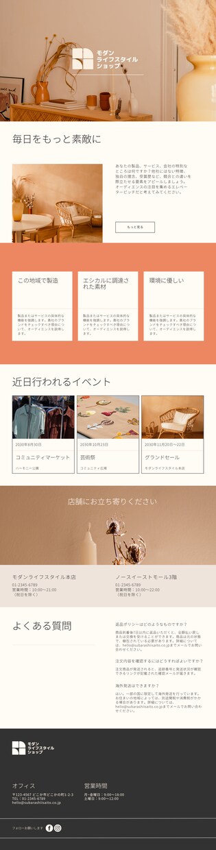 WordPressで統一されたLPを作成しますます ご要望に応じ、LP制作の素材作成（画像・動画）も行います イメージ3