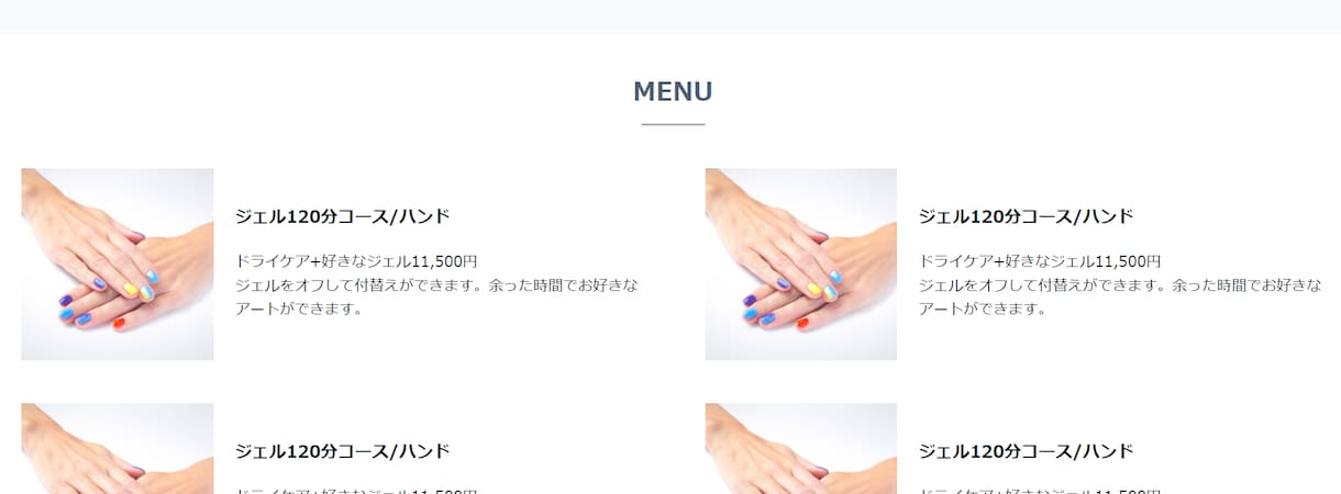 シンプルなLP(ランディングページ)作ります 【ペライチ認定サポーター】がお手伝いします。 イメージ9