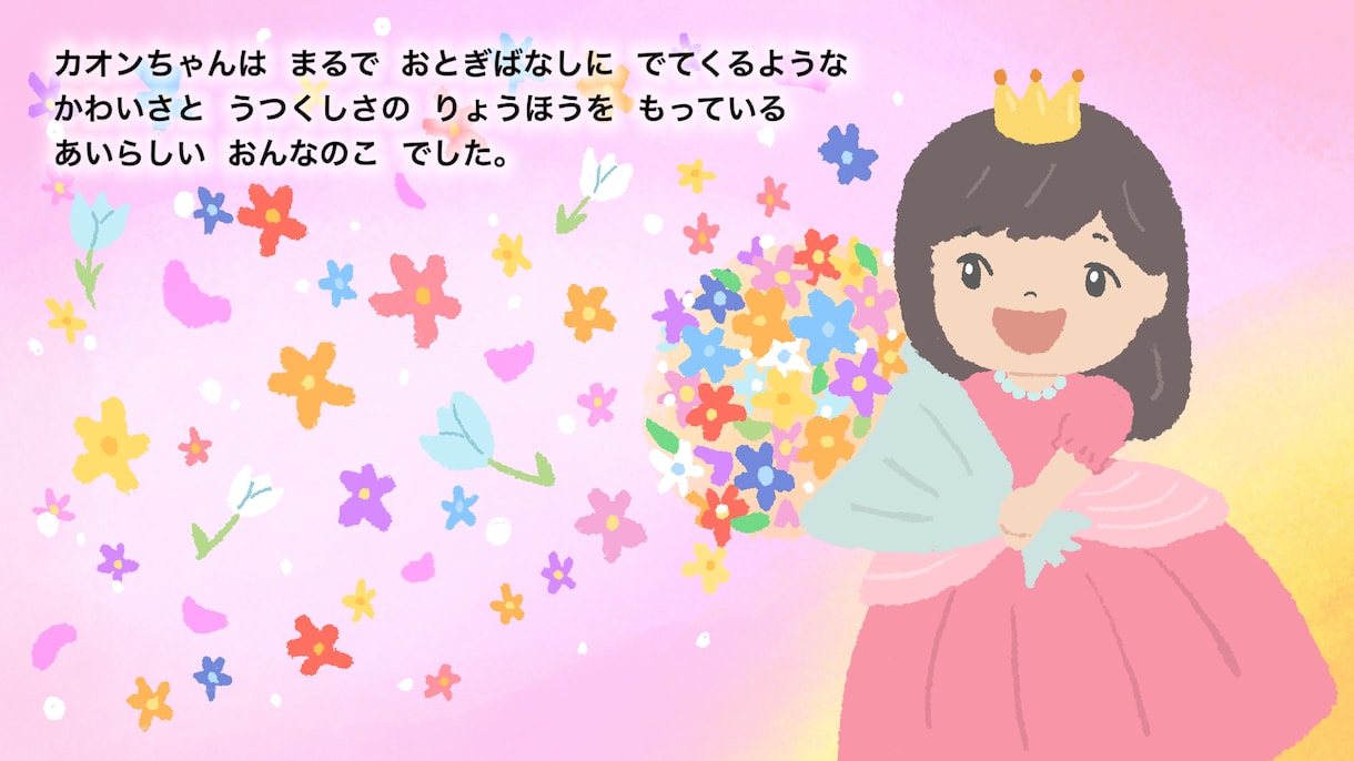 企業実績有⭐︎受賞あり絵本作家が挿絵をお描きします 商用利用OK！/雑誌挿絵、絵本、漫画、教材、webデザイン イメージ10