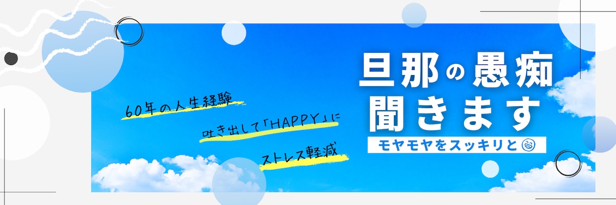 お帰りなさい！今日はどうでしたか？って声掛けします 人恋しく孤独感を感じた時。寂しさを感じた時の話し相手します。 イメージ2