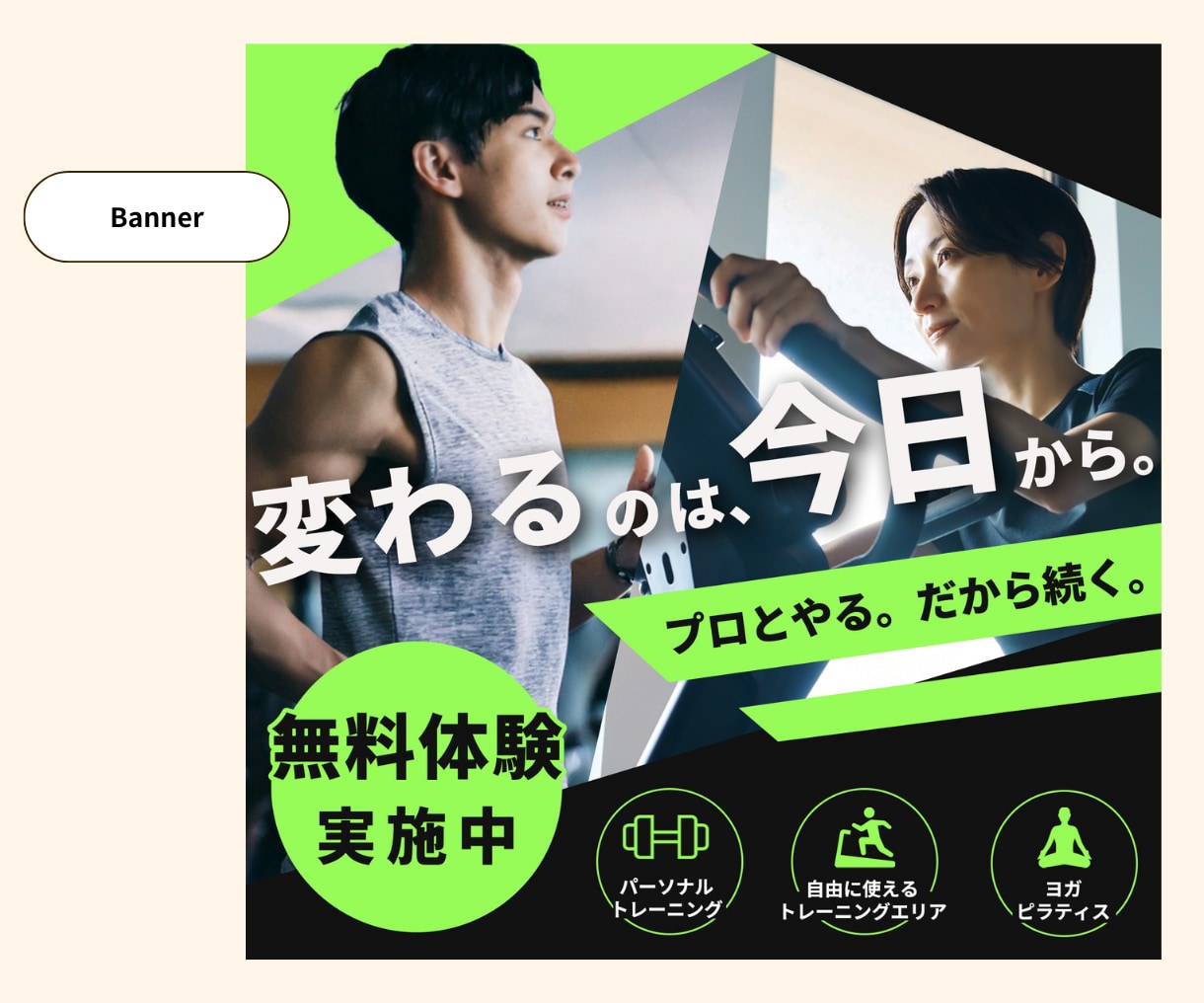 集客・販売促進につながる！WEB画像作成します 最低価格！あなたの想いをカタチにします イメージ7