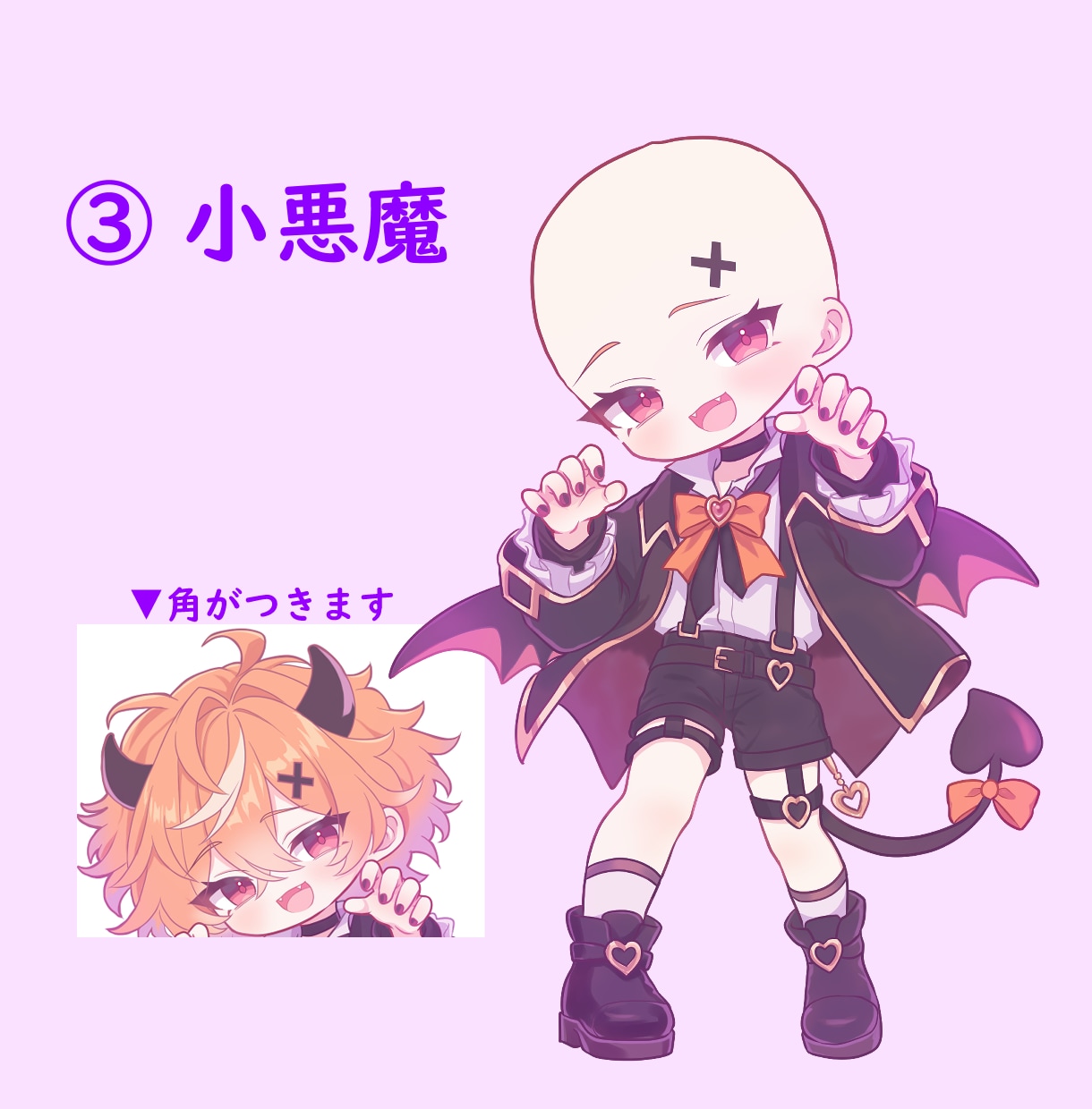 ハロウィン衣装！量産型SDイラストをお描きします ３種の仮装から選べる2026/10/31までの特別価格！ イメージ4
