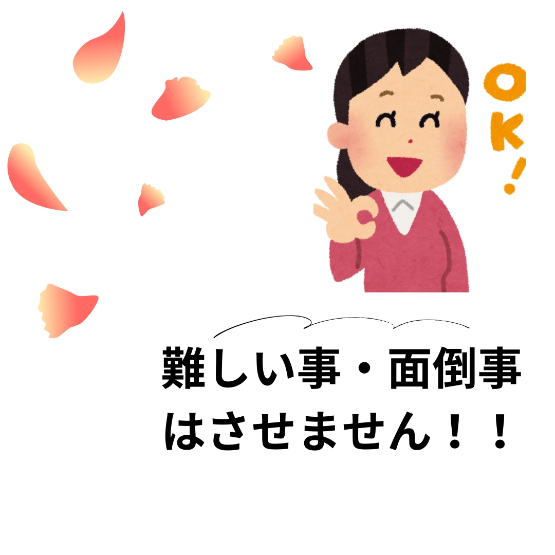 誰でも出来る簡単な副業を教えます 貴方にこっそり教える最高の副業！ イメージ3