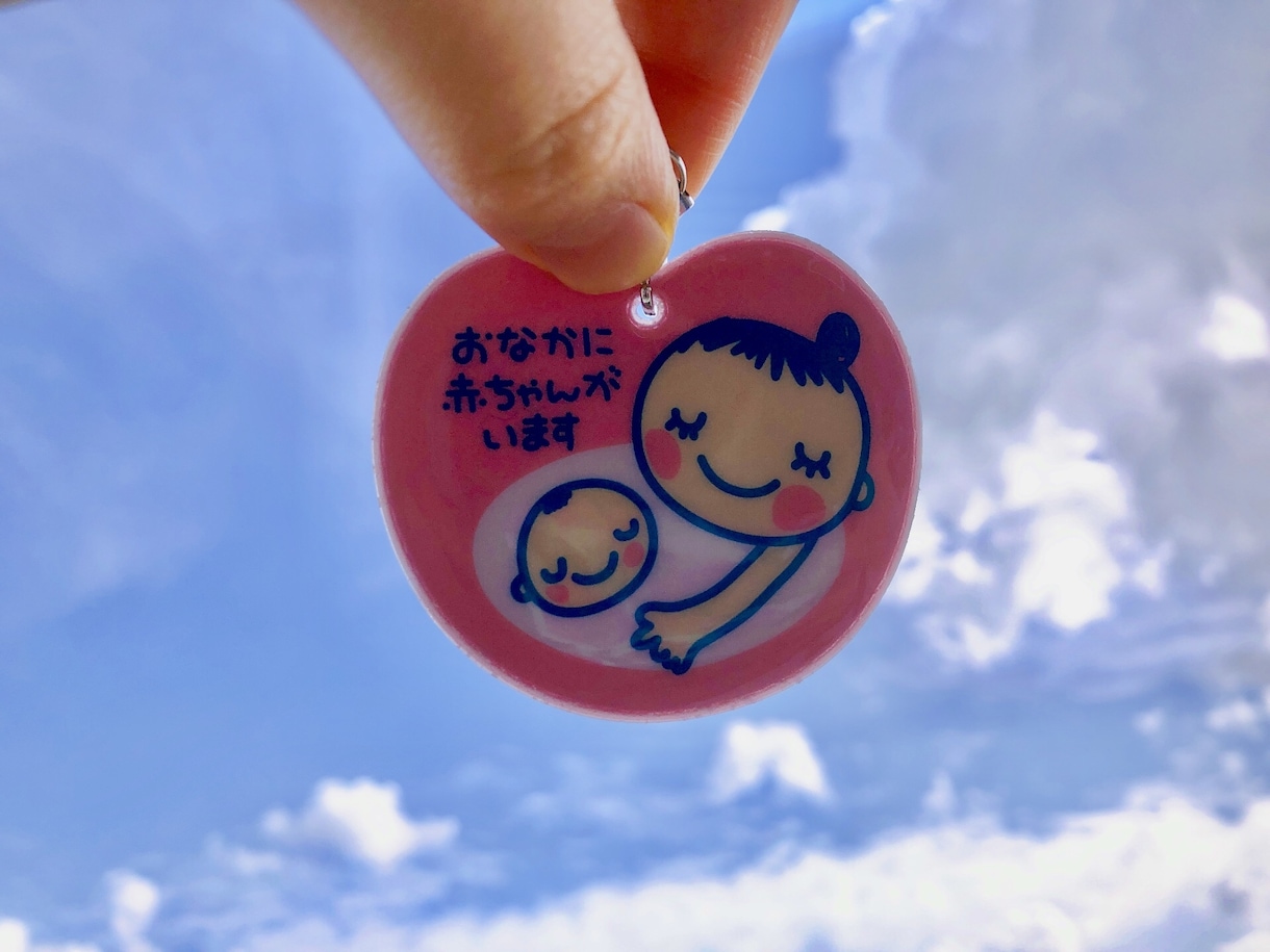 出産が怖い、育てる自信がないママの相談に乗ります ママになるって嬉しくもあり、不安もつきもの。 イメージ1