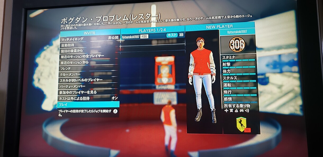 PS4GTA5強盗第二幕12分100万ドル上げます 簡単！1ランクでもできる！初心者大歓迎！1人2回まで！ イメージ1
