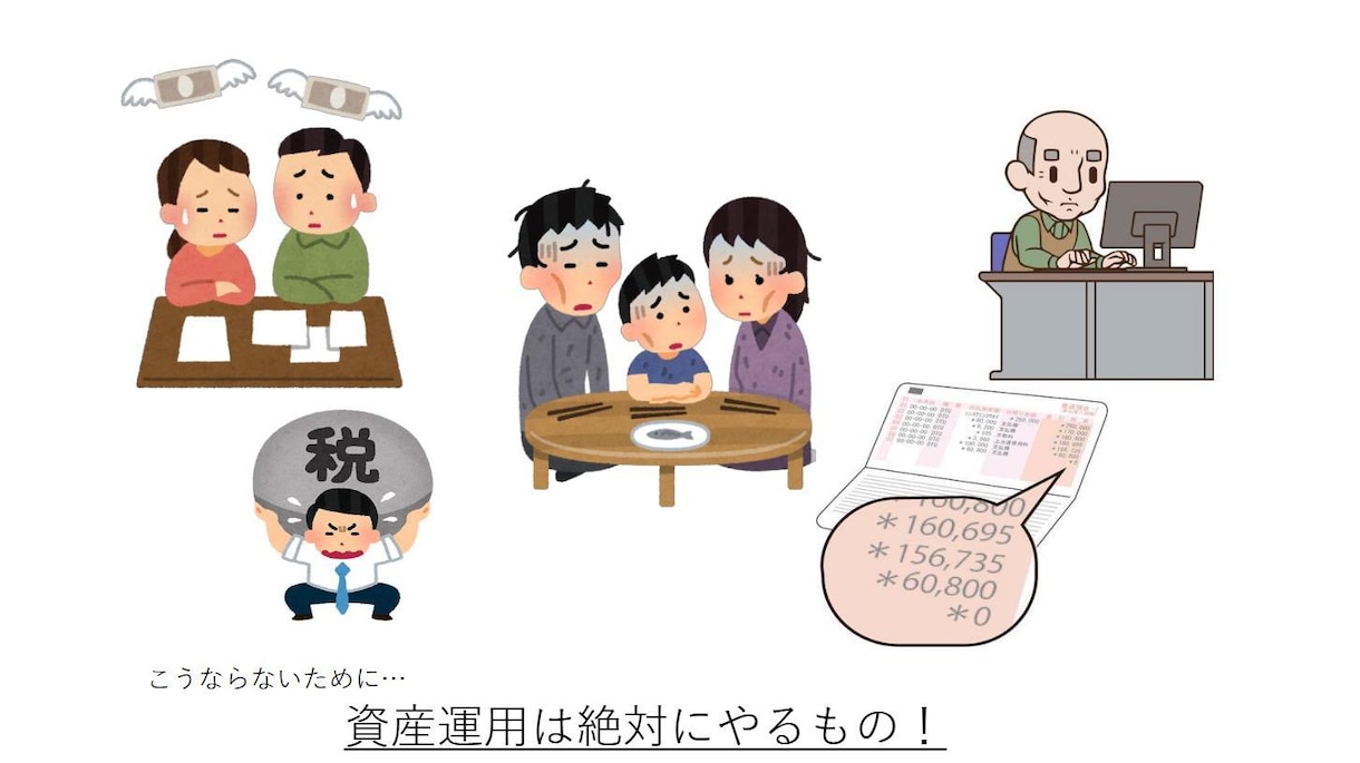 海外積み立て投資での資産形成を提案します 通常の積み立て投資やビットコインETFほかメタバース案件あり イメージ4
