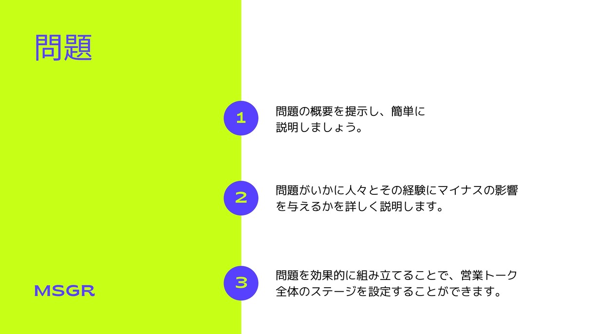 あなただけのPowerPoint資料作ります Keynoteも対応可能、柔軟に行います イメージ3