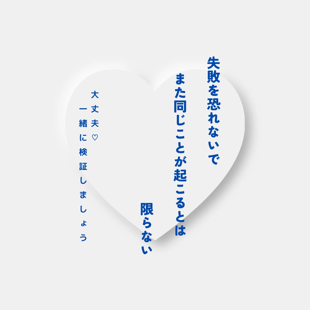 仕事・職場のお悩みや愚痴不安！ゆうが優しく叱ります 不安不満解消　ちょっとアドバイス　やる気スイッチ押します イメージ8