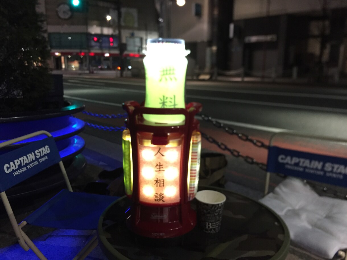サンプルでございます 旧ランプです（酔っ払いに盗まれてしまいました笑） イメージ1