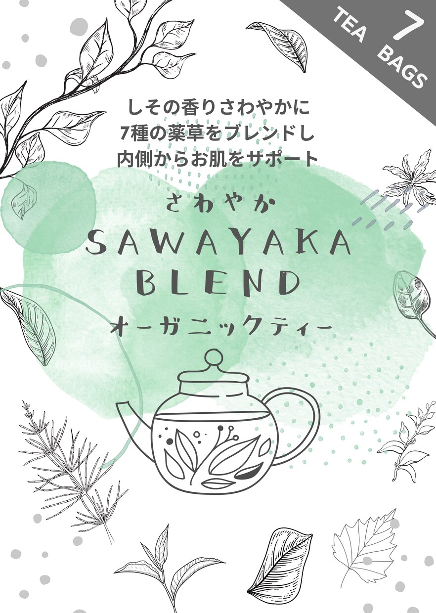 デザイン　　あなたのイメージ形にします ロゴデザインやパッケージデザインなど承ります イメージ2