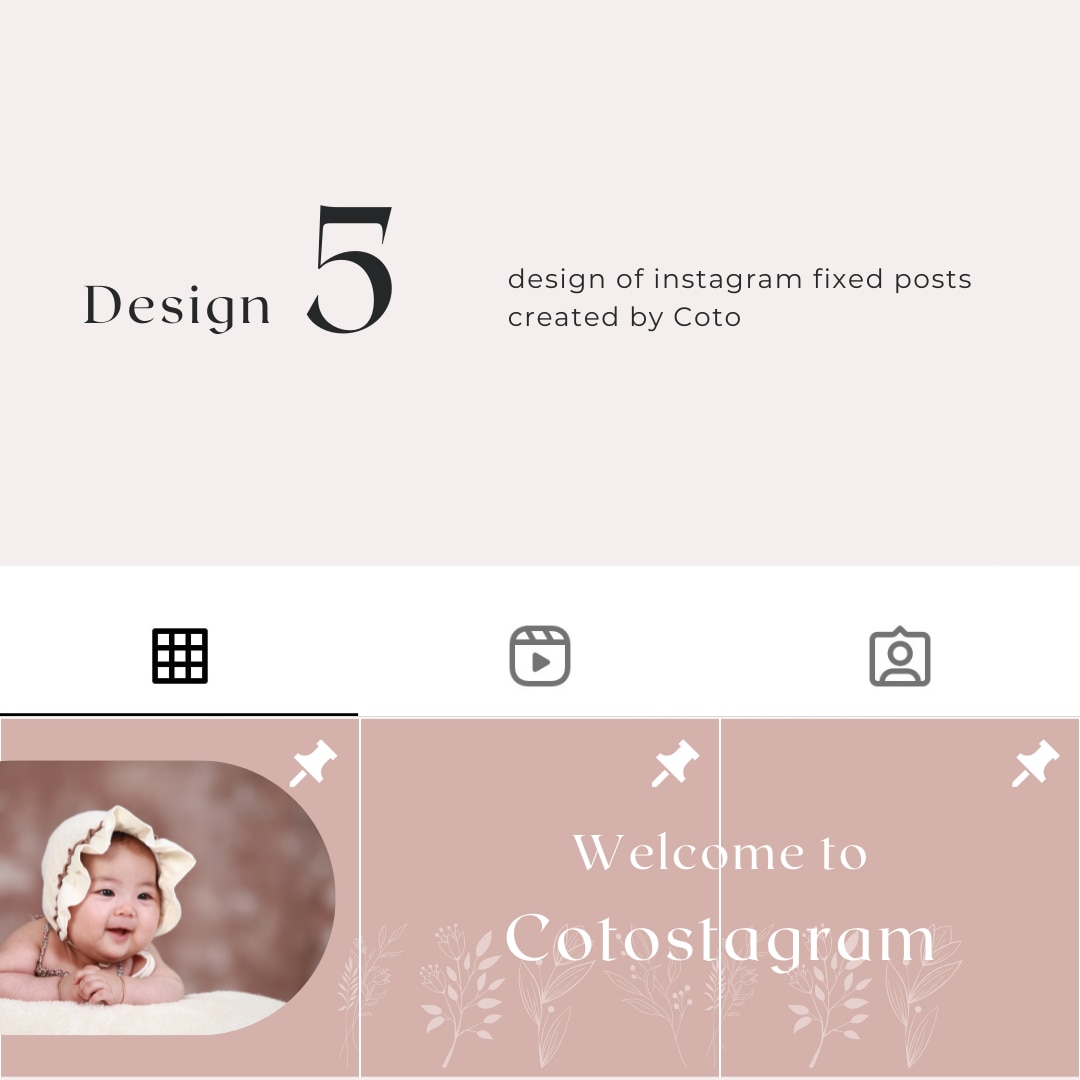 セミオーダーでお子様のインスタの固定投稿を作ります インスタアカウントに、他と違うオリジナルの世界観を作れます イメージ6
