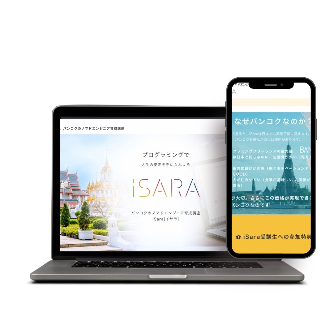 ホームページ(HP)を格安で作成します WIXで格安にサイト作成するプランとなります。 イメージ2