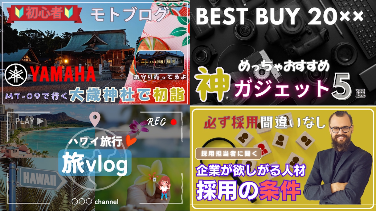 YouTube動画などのサムネイルを作成いします 【イメージを形に】まずはご相談ください イメージ5