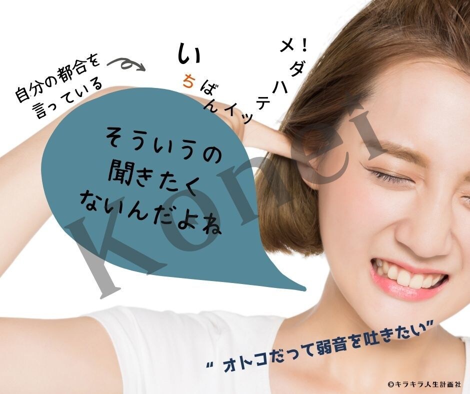 好きな人の一番になる方法★恋愛資料第七弾を渡します “彼の「となりにいてほしい人」になる①” イメージ3