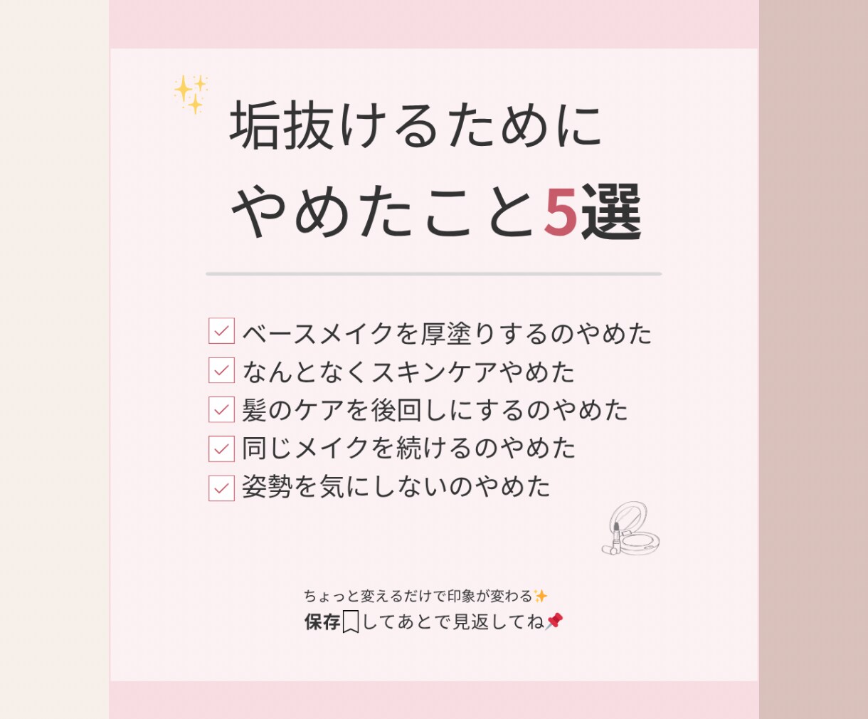 Instagram投稿画像を制作します 女性向け・やさしいデザイン！表紙〜最後のページまで対応◎ イメージ4