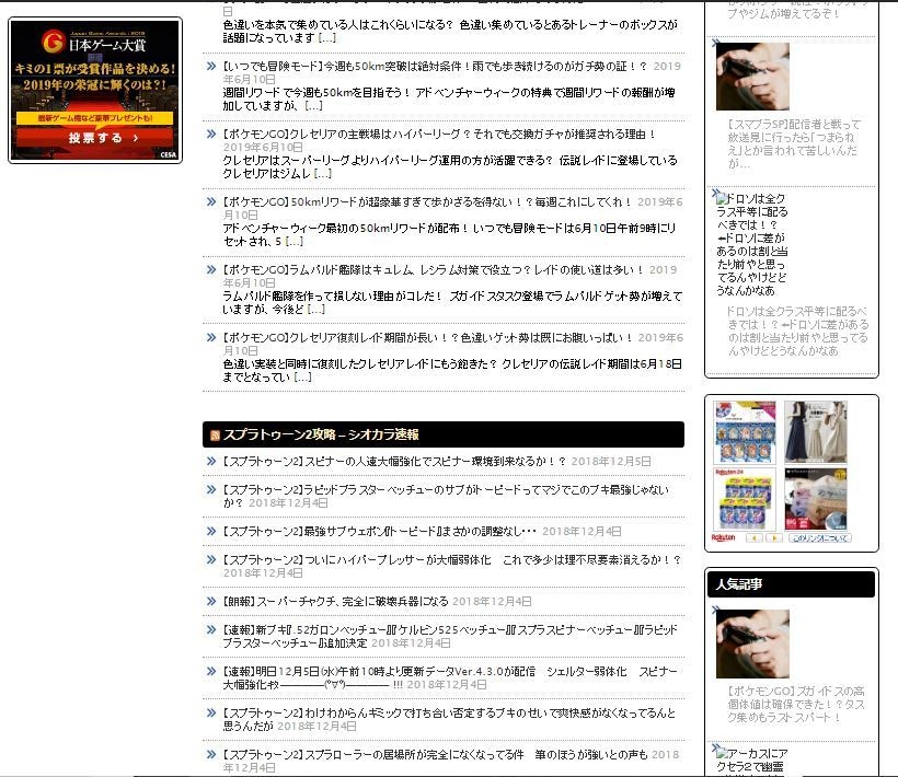自動更新アンテナサイト構築パッケージ提供します 特典あり！アフィリエイトや副業初心者の方におススメ！ イメージ3