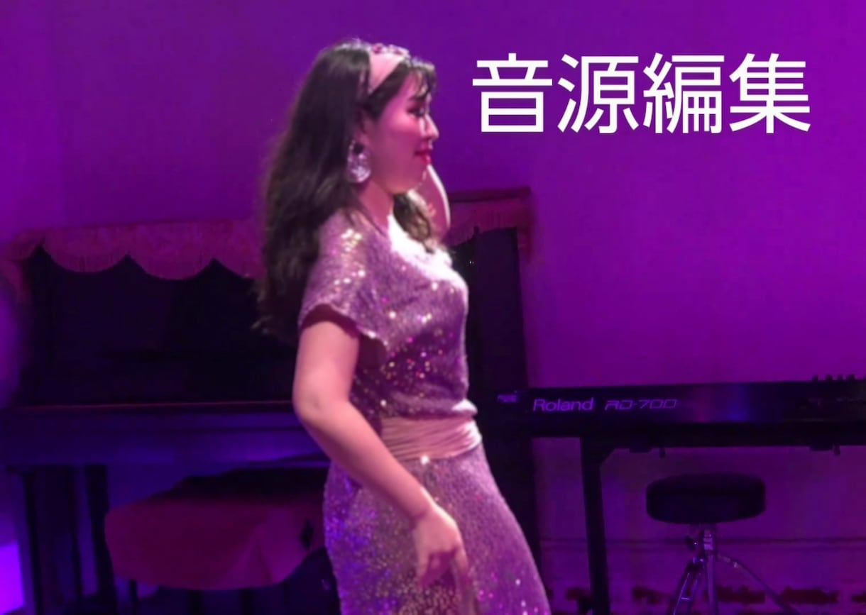 ベリーダンスに使用する音源を編集します 自然に、かつ本格的な音楽で心に残る本番を迎えませんか イメージ1