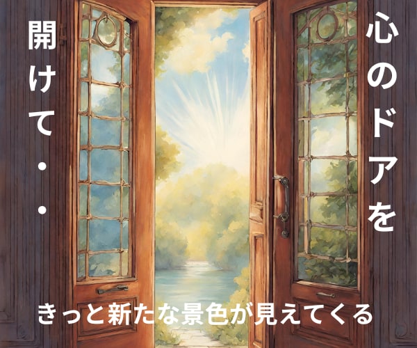 否定ゼロ⭕共感と支えを求める★心の呼び声に応えます 心を癒やしあるがままの貴方で✨シニアカウンセラーが味方します イメージ3