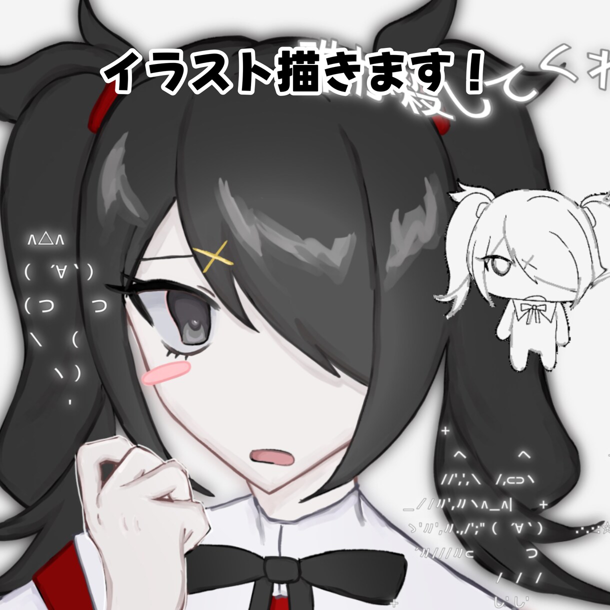 かわいい厚塗りイラストを安く早く貴方に届けます 厚塗りイラスト早く安く描きます！ イメージ1