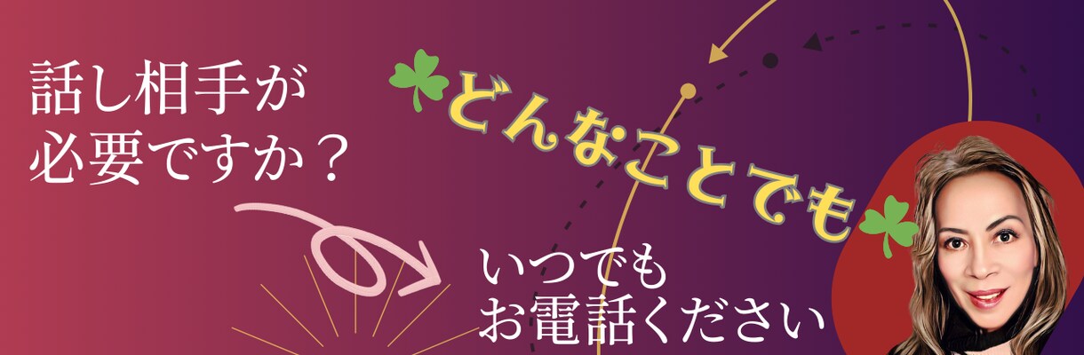 悩みのある方に、適したその方向けの絵本を読みます 絵本は心の処方箋。あなたの心に響く絵本の読み聞かせをします イメージ5