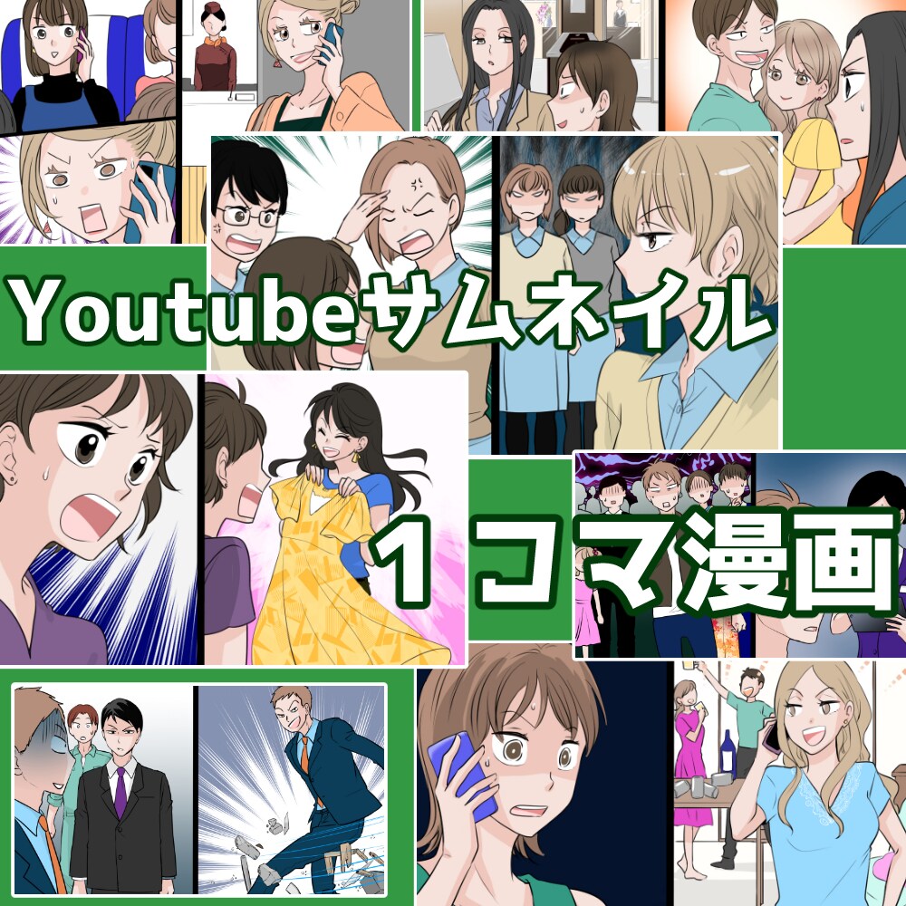 カラーイラスト（漫画）描きます デォルメキャラや１コマ漫画などのカラーイラスト イメージ4