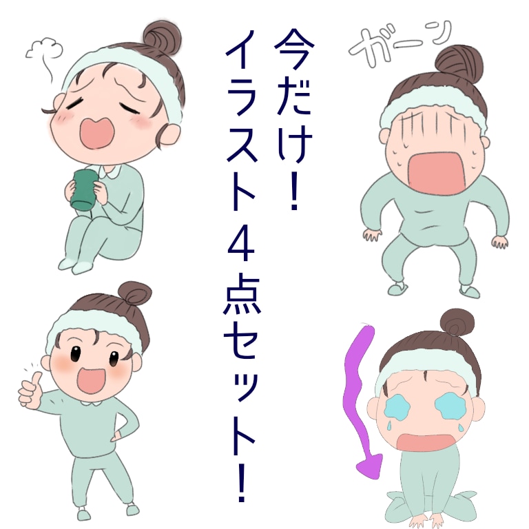 商用利用ok!挿絵、似顔絵、アイコン作成します 可愛いイラストで、雑誌、チラシ、パンフレット、HPにオススメ イメージ2