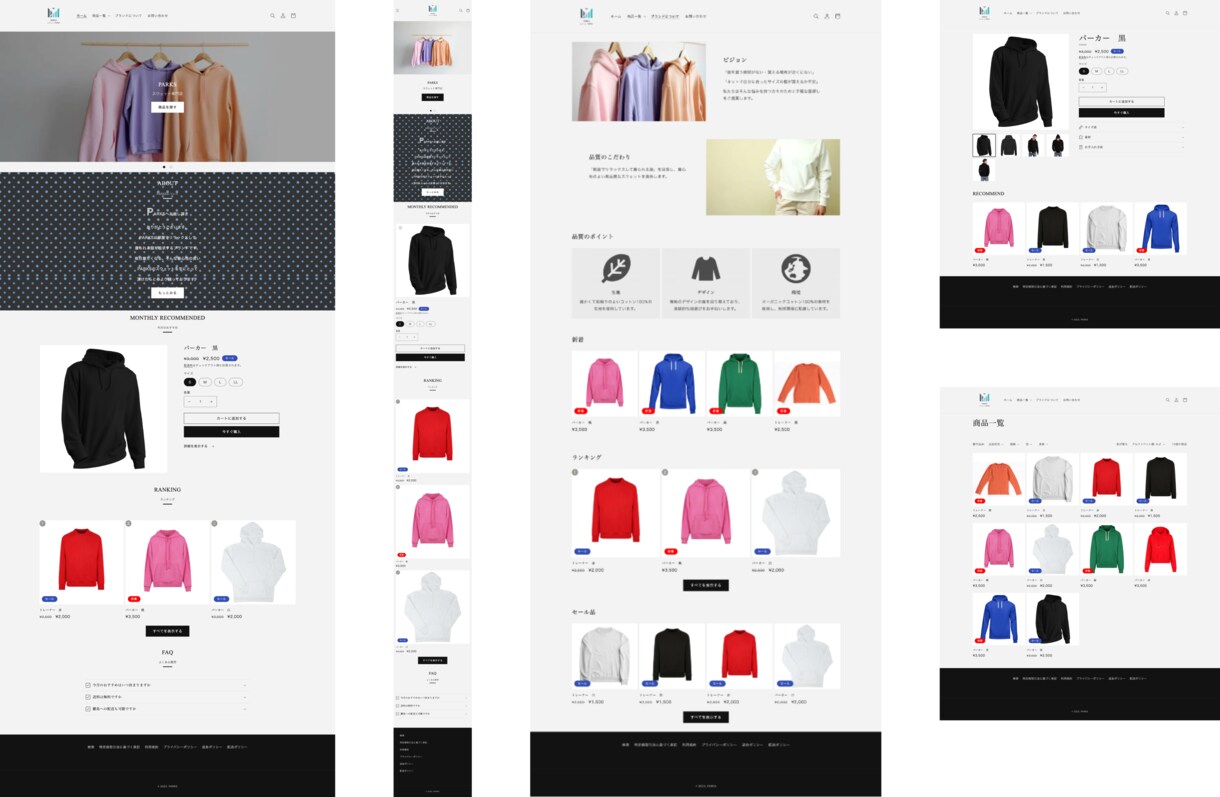 Shopifyで売れるECサイトを構築・改修します ストアの新規構築から改善まで「買いやすい」お店に仕上げます。 イメージ2