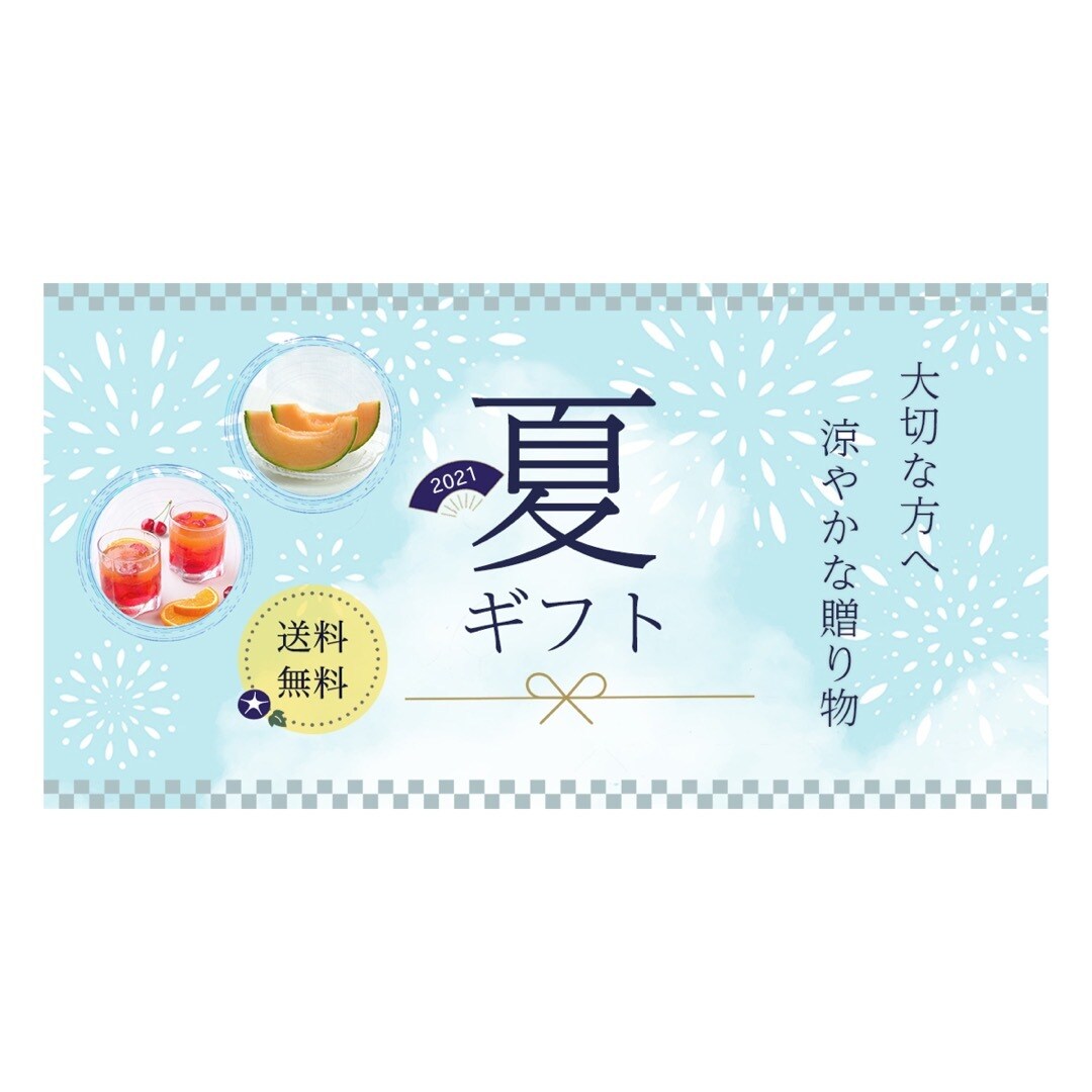 バナーや商品画像などのWEB画像作成します 伝わりやすく、温かな雰囲気をバナーにこめてお作りします♡ イメージ8