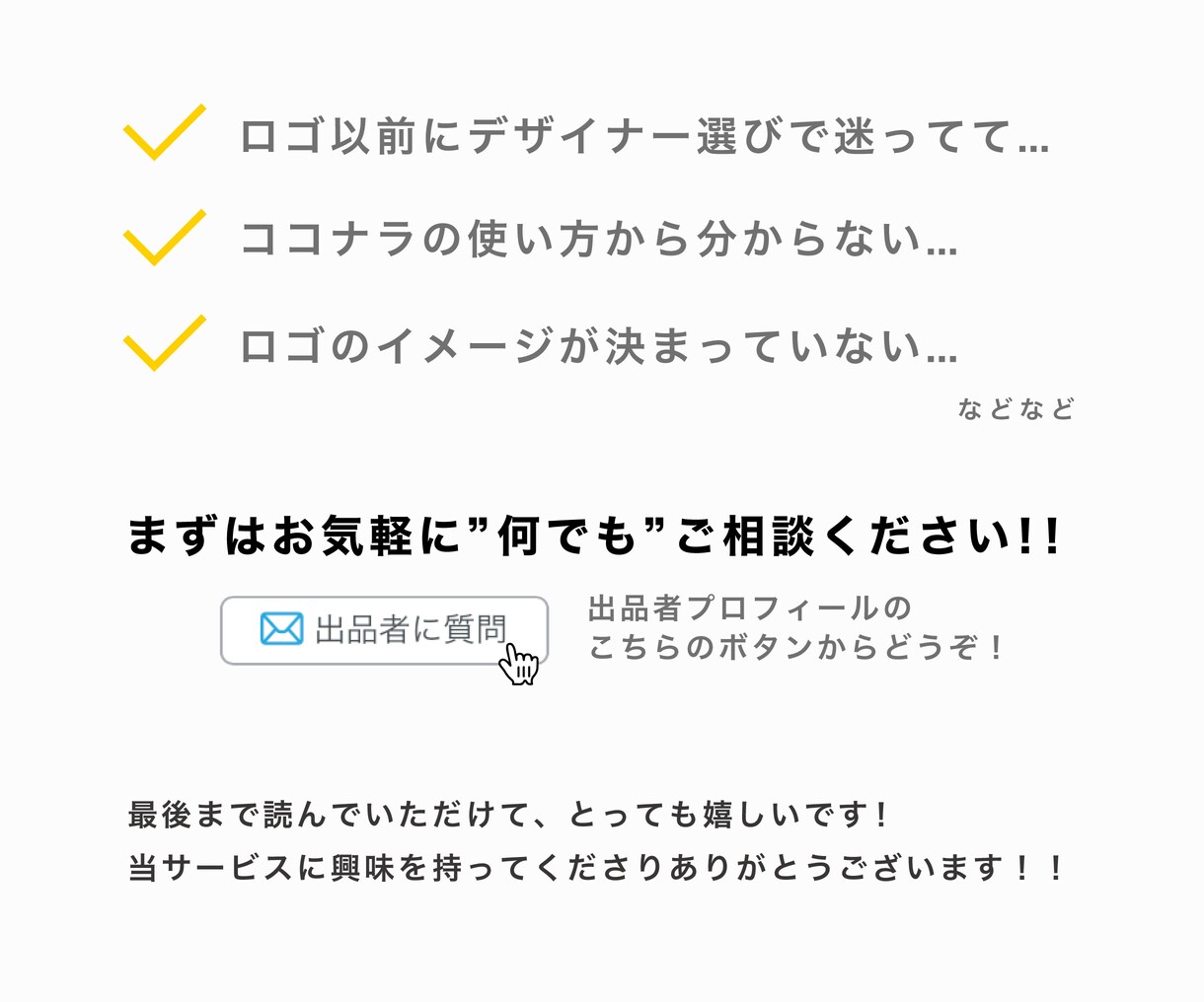 ドカン！と存在感！！ 視線をガッチリキャッチします シンプル明快なロゴをお届けします！！ イメージ10
