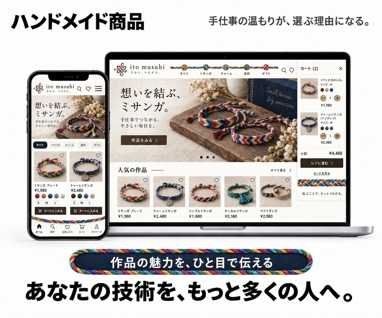 理想のネットショップをデザインします 購入前にデザイン確認！管理しやすいECサイトを制作 イメージ5