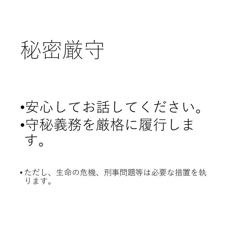 １００名以下のチームマネジメントをコーチングします メンバーとの関係性を大切に貴方自身も楽になれるマネジメントを イメージ2