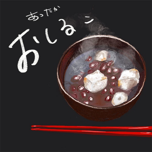 チョークアート デジタルイラスト描きます 法人・商業利用・個人　フードイラスト イメージ5