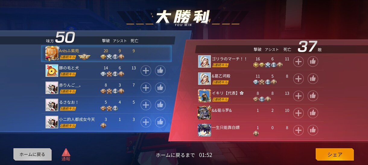 ゲーム代行ぜひします Androidの方必見！ゲーム辞めるなんて勿体ない！ イメージ3