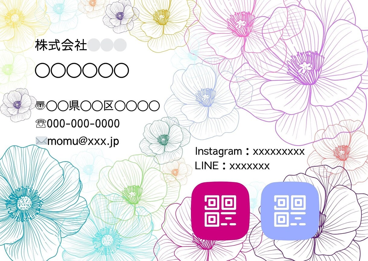 華やかな花柄✾名刺作ります 夏にぴったりの花咲く名刺デザイン❁ イメージ1