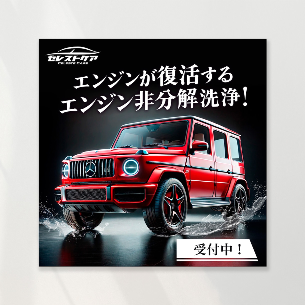 ココナラ出品記念！伝わるバナー作成します ココナラに出品記念特価で伝わるWEB画像を作成します イメージ2