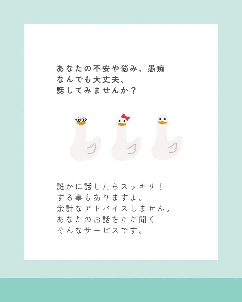 子育て中ママのお話聞きます 現役看護師、双子のママが寄り添ってお話を聞きます イメージ6