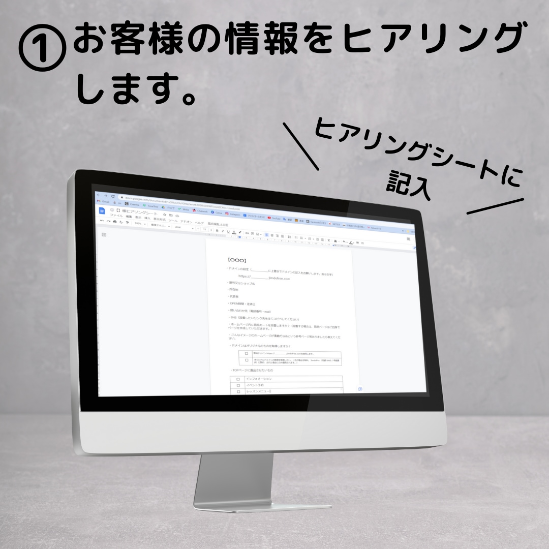 JimdoでHP作成します 初心者でも管理かんたん・人目を惹く素敵なデザイン イメージ2