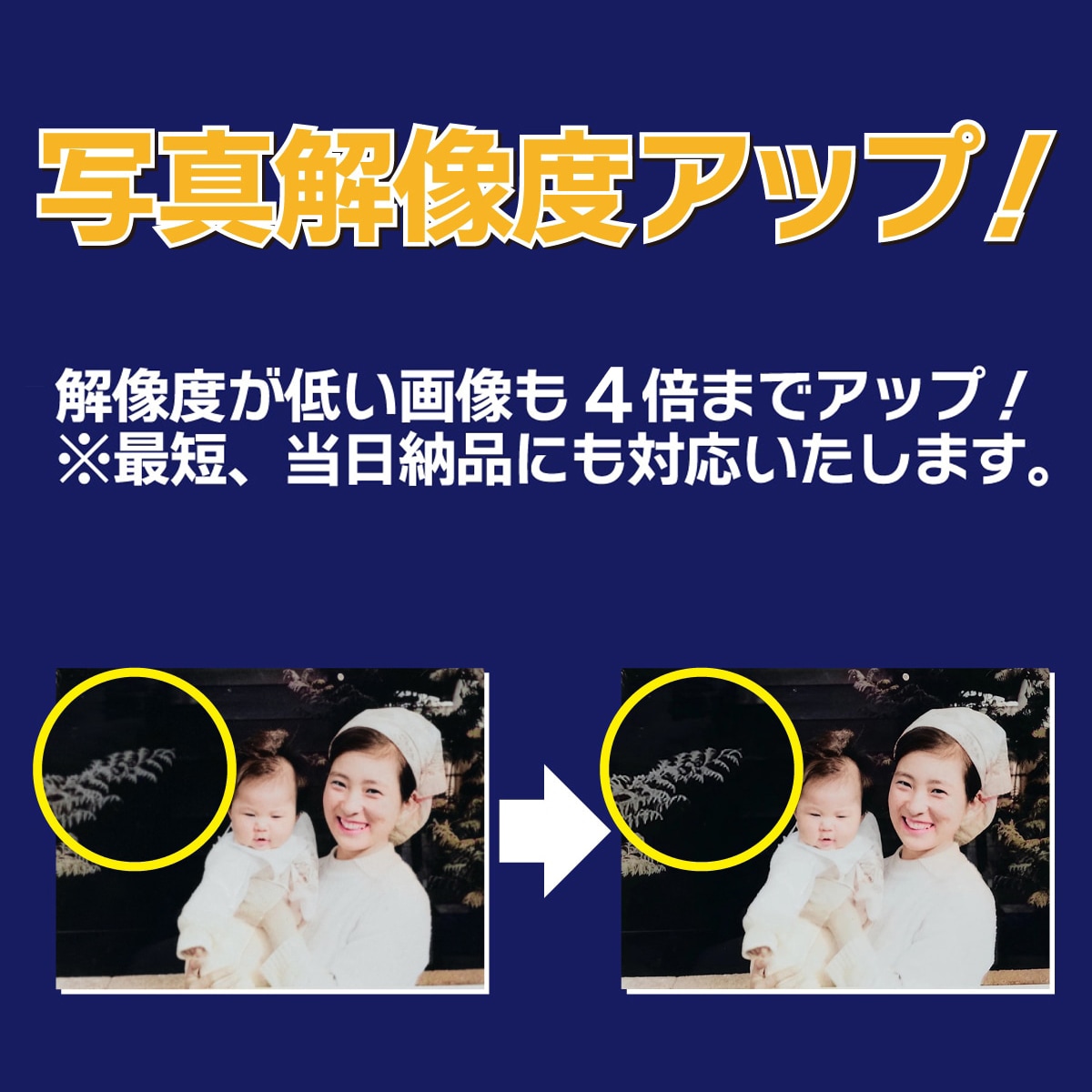 画像修正＆生成AI加工承ります こんなことできる？？ご相談ください。見積り依頼承ります！ イメージ10