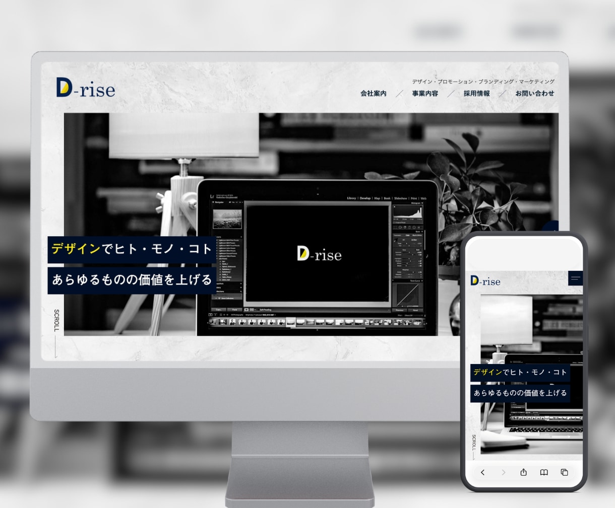 プロが「SEO×集客」を網羅したHPを制作します 知識ゼロでも大歓迎！プロの戦略で売れる24時間働き続けるHP イメージ5