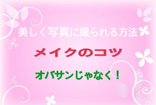 50代～60代自信を無くした貴女にアドバイスします 更年期を過ぎて1番充実した50代60代の貴方を輝かせます♬ イメージ2