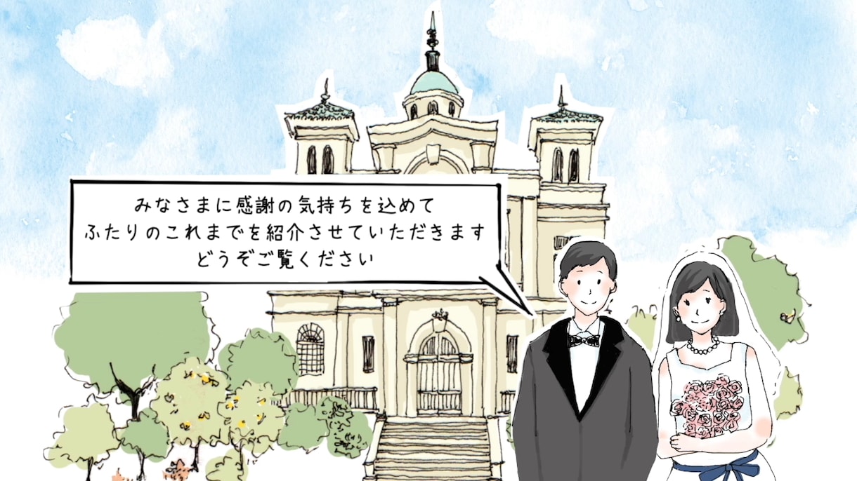 短編アニメのようなプロフィールムービーを作成します 動きのあるイラストアニメーションを組み合わせゲストを釘付けに イメージ1