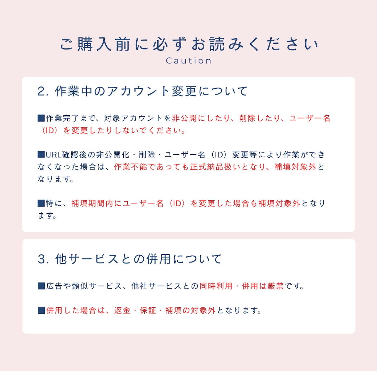 インスタ日本人フォロワー100人増やします 30日間保証付｜即日対応｜PR強化｜販売実績700件超 イメージ9