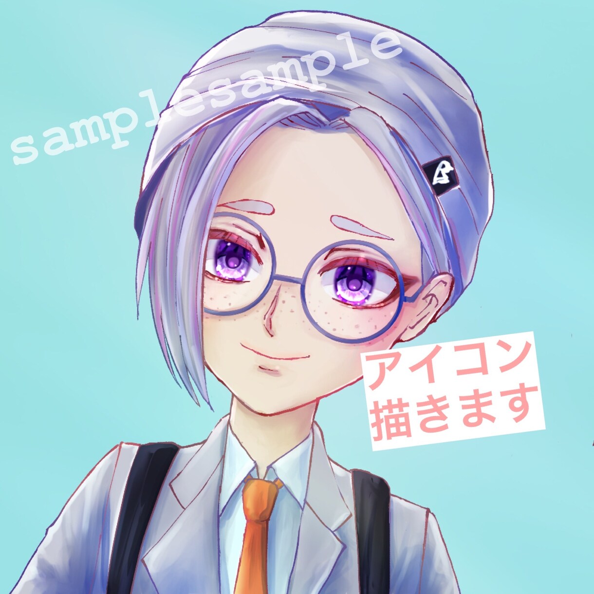 かわいいSNS用アイコン描きます あなたの自キャラをアイコンにします！ゲームや版権OK！ イメージ1
