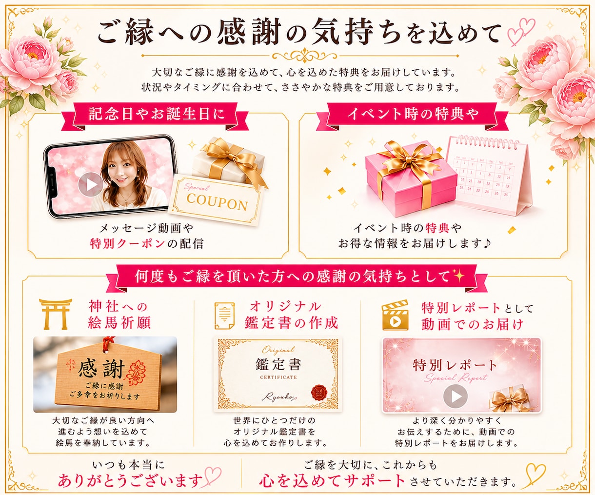 体験者＆元精神科ナースがあなたの心に全集中✨します 不安・依存・うつ【心の悩み】モヤモヤや不安を整理したい方へ♡ イメージ7