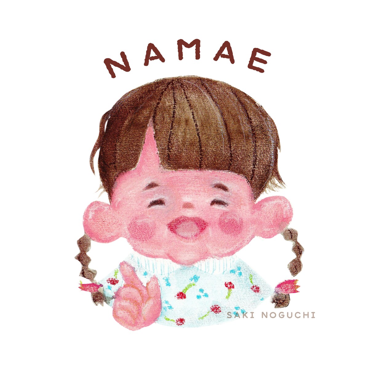 やさしい絵本タッチでこどもの似顔絵かきます アイコンや記念に＊今しかない素敵な笑顔を絵に残そう イメージ3