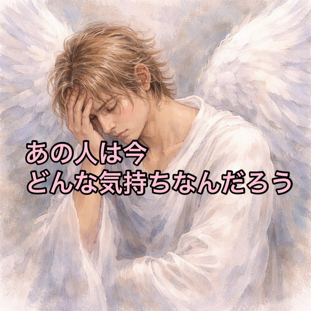 復縁×強力縁結び×元彼の本音×冷却期間を霊視します SNS5万人超の人気占い師が占う再会時期と縁結びの道筋 イメージ4