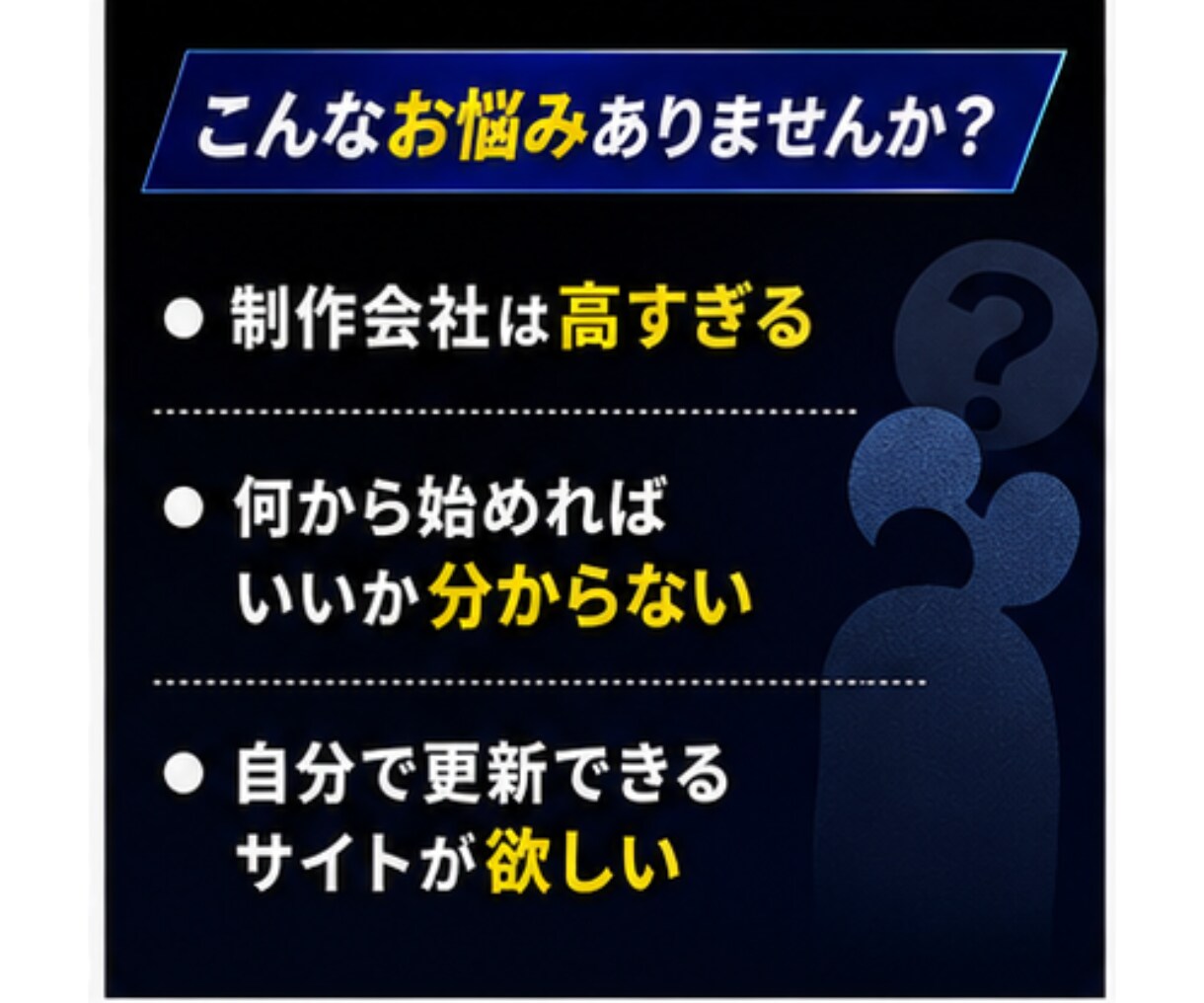 作れるだけで終わらせない、HPの設計思考を教えます 初めてでもできる！　AIで作るホームページ イメージ3